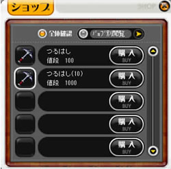 �����_�[�L���O��͂��w��
